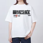 SHRIMPのおみせの副反応 Oversized T-Shirt