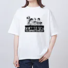 39Sの圧縮技術 Oversized T-Shirt