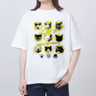 LONESOME TYPE ススの猫が世界を支配する9FACES（黄） Oversized T-Shirt