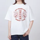 中華呪術堂（チャイナマジックホール）の【NEW赤・表】煙に巻く【烟雾和镜面】  Oversized T-Shirt