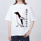 LalaHangeulのあでりーぺんぺん　4号 オーバーサイズTシャツ