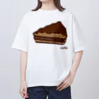 脂身通信Ｚのチョコレートケーキ オーバーサイズTシャツ