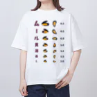 kg_shopのムール貝酒蒸し 【視力検査表パロディ】  オーバーサイズTシャツ