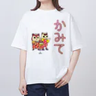 のんつ屋のかみて オーバーサイズTシャツ