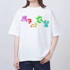 LalaHangeulの馬子にも衣装 Oversized T-Shirt