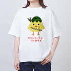 ぽんぽこあんぽんたんの安心してください　守りますよ Oversized T-Shirt