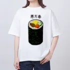 脂身通信Ｚの恵方巻き♪2001 オーバーサイズTシャツ