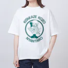 ナンカヨーカイ堂の北風小僧のニャン太郎 Oversized T-Shirt