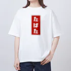 kg_shopのたばた [レトロ]  Oversized T-Shirt