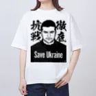 独立社PR,LLCのウクライナ応援 Save Ukraine 徹底抗戦 Oversized T-Shirt