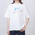 日下田の最高の夏にしようね dreaming dawn オーバーサイズTシャツ