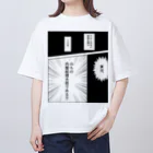 くずまきちゃんの(専業主婦Ver)のちの内閣総理大臣Tシャツ Oversized T-Shirt