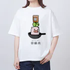 脂身通信Ｚの豚さん_回鍋肉（ホイコーロー） オーバーサイズTシャツ