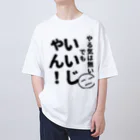 Pugsanのやる気くん オーバーサイズTシャツ