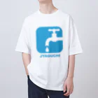 MrKShirtsのJYAGUCHI (蛇口) Oversized T-Shirt