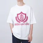 タイ語専門ストア🇹🇭ジェイジェイジェイのタイ語グッズ（タニヤ大学） オーバーサイズTシャツ