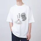ᙅ⩬ぷかぷか商店ᙅ⩬のヤキモチやきやき宇宙人 Oversized T-Shirt
