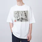 KIYOKA88WONDERLANDの低気圧ぬめ子 そっとしておいてください。 Oversized T-Shirt