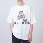 瑠璃色ガレージのキューカン日（モノクロ）淡色用 オーバーサイズTシャツ