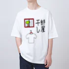 aikawayawaの部屋干し1 Oversized T-Shirt