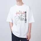 pua-puaの魂の声を聞け オーバーサイズTシャツ