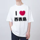 ハロー! オキナワのI 💗 西表島 Oversized T-Shirt