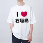 ハロー! オキナワのI 💗 石垣島 Oversized T-Shirt