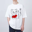 やるクマのやる気なきクマボクサー オーバーサイズTシャツ