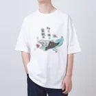 さかなぼねの寝て待つダンクルオステウスくん Oversized T-Shirt