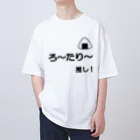 有酸素運動のろーたりー推し Oversized T-Shirt