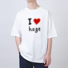 I LOVE 変なTシャツのI LOVE hoge オーバーサイズTシャツ