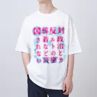 [特別販売] STOP放射性水海洋投棄の国葬/許されない（ピンク文字） Oversized T-Shirt