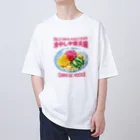 LONESOME TYPE ススの冷やし中華天国(チャイニーズロックス) Oversized T-Shirt