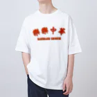 JUST_TANAKAの楽楽中華 Big Logoシリーズ Oversized T-Shirt