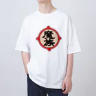 ユメデマデの魔族 Oversized T-Shirt