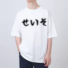 おもしろTシャツ KUSUTTOのせいそ Oversized T-Shirt