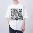 生物＝ケモノのヲ店の全肯定の三猿 タイプＢ(モノトーン) Oversized T-Shirt