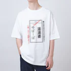 kg_shopの漢字テスト『湯湯婆』 オーバーサイズTシャツ