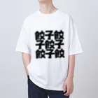 しんけふの餃子餃 オーバーサイズTシャツ