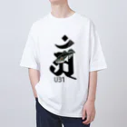 U31Designの干支入り梵字・巳年 オーバーサイズTシャツ