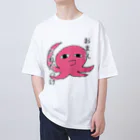 おてらのどうぶつたちのまが・おくとぱすシリーズ2 Oversized T-Shirt