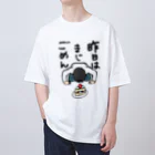 Manamusuの昨日はまじごめん(仲直りしよう) オーバーサイズTシャツ