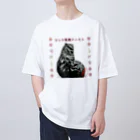 マッド菜園ティストの戯れのフクロウと不動明王の彫刻 Oversized T-Shirt