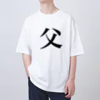 まゆたの家族Tシャツ【父】 Oversized T-Shirt