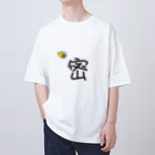 文字Tシャツ屋の三密防止Tシャツ Oversized T-Shirt