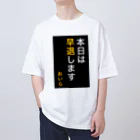 ASMRキリスト教会の本日は早退します　おいら オーバーサイズTシャツ