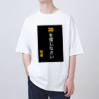 ASMRキリスト教会の神を信じなさい Oversized T-Shirt