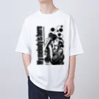 限界破裂 ExplosionLimitのメロディー（白地用 オーバーサイズTシャツ