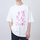 NOUVEの世の中のため Oversized T-Shirt