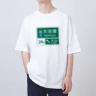 kg_shopの大浴場 -道路標識- Oversized T-Shirt